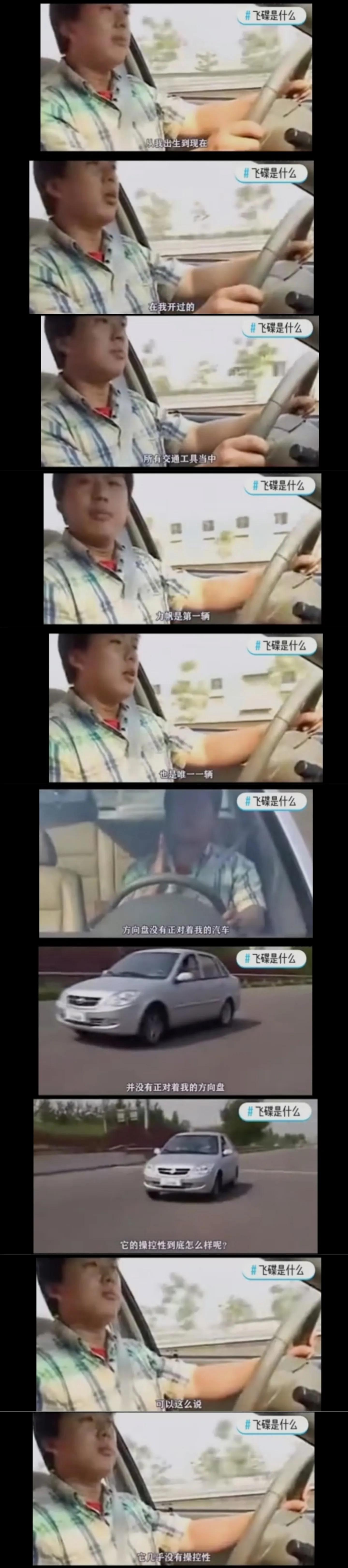 回忆杀：车评人们的青葱岁月