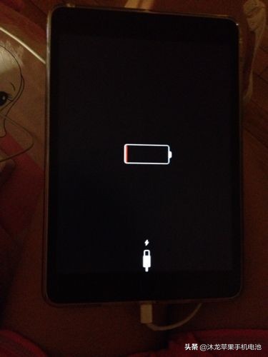 ipad显示充电但是电量不涨 ipad耗尽后充不进去电-好经验