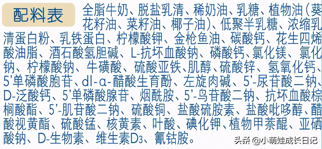 4款荷兰奶源奶粉对比，干货满满，选奶粉困难症的父母可以看看