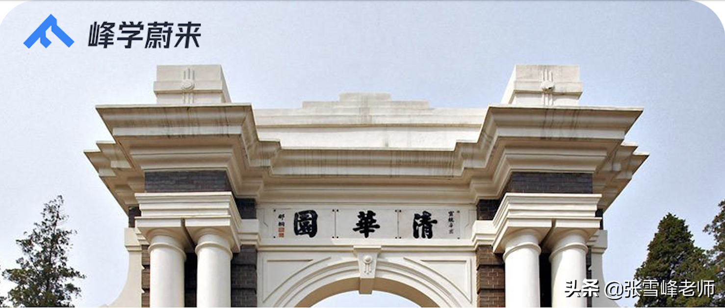 这个省的高考志愿模拟填报开始了！如何判断一个大学的强势专业