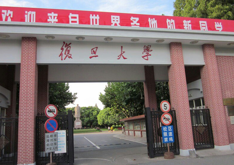 上海本科投档分数线已公布，25日可查询录取结果，如何确定被录取