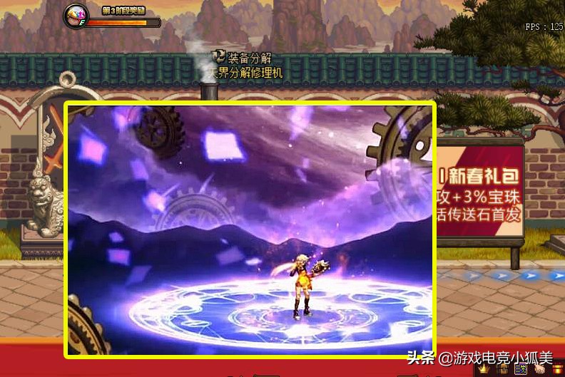 DNF：5.4缔造者三觉，2个技能+立绘毫无新意，冷门职业区别对待