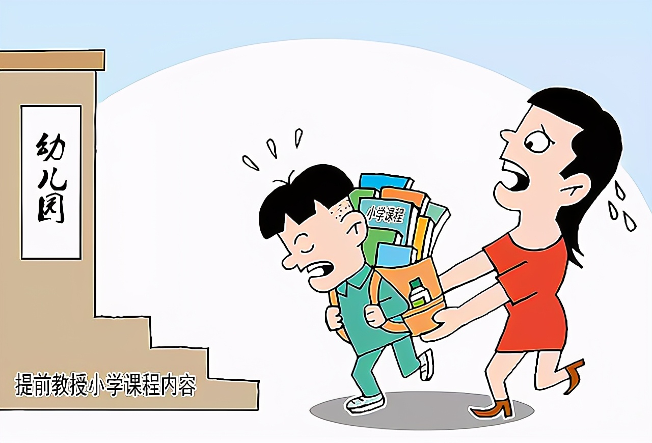 幼儿园小学化，小学初中化，初中高中化，超前教育全面开花
