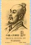 《辞赋骈文》名篇辑录68篇大全集（61—68篇）