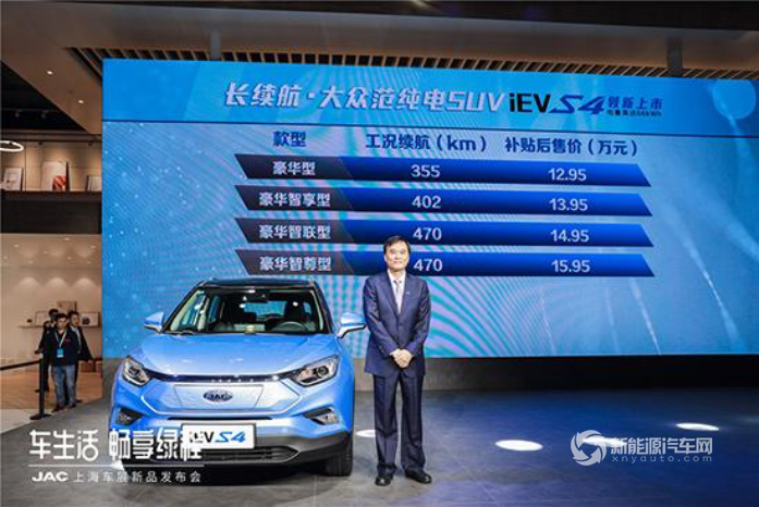 江淮ievs4缺点_江淮新能源iev6e质量怎么样