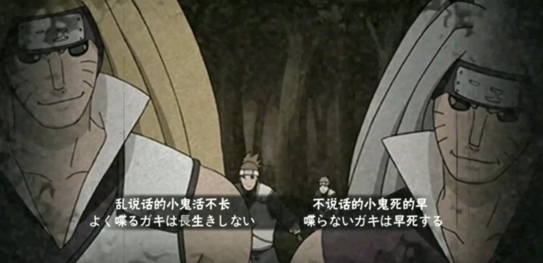 火影忍者:金角银角为何能暗杀两个影级人物,扉间是被夸大了?