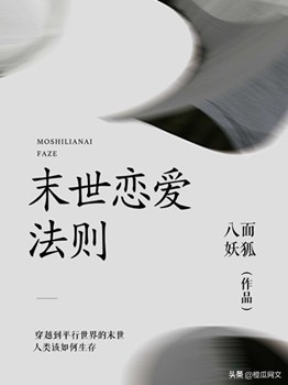 从零开始的足球生涯(首届“鹤鸣杯”网络文学奖9类奖项入围作品揭晓)