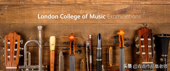 欧上院校精选 | 来伦敦音乐学院LCM，和皇后乐队主唱做校友