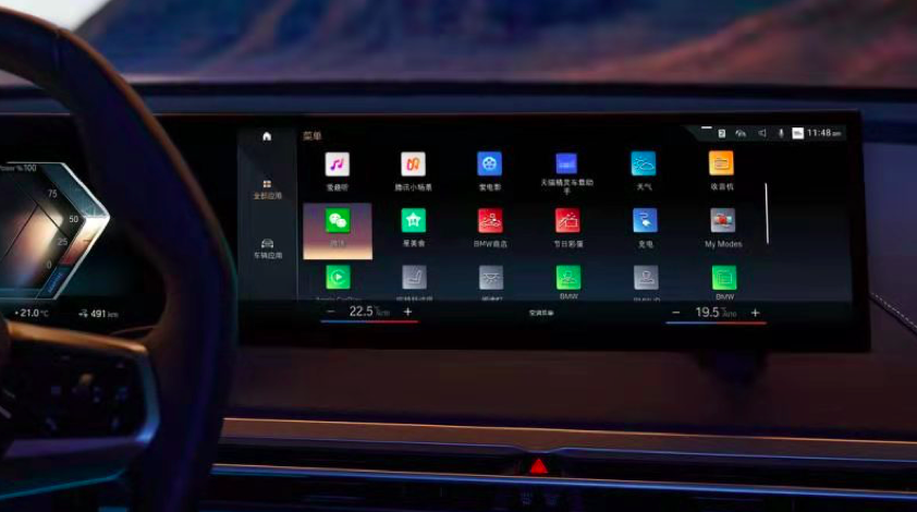 宝马上线一代iDrive，以“情感化”打造豪华交互体验丨车壹条
