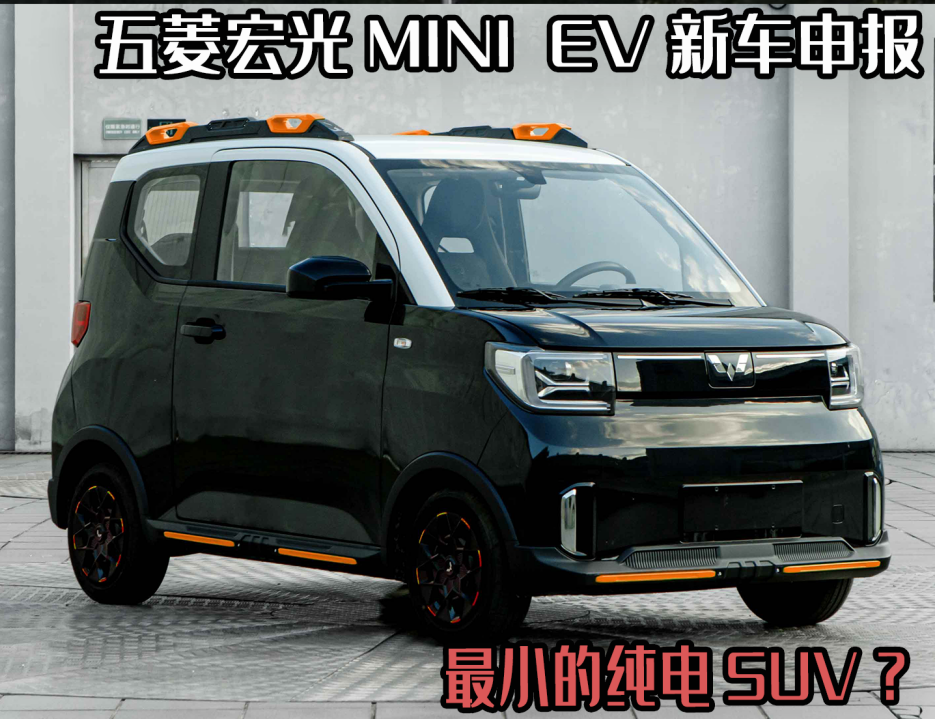 五菱宏光保险杠设计越来越有个性，彰显独特魅力