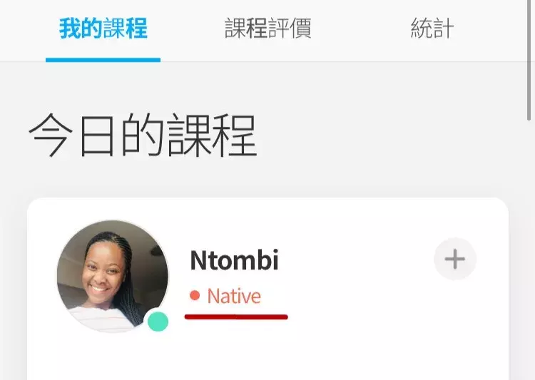 孩子不上培训班,在家也能练好口语?这几款英语app赶紧安排上
