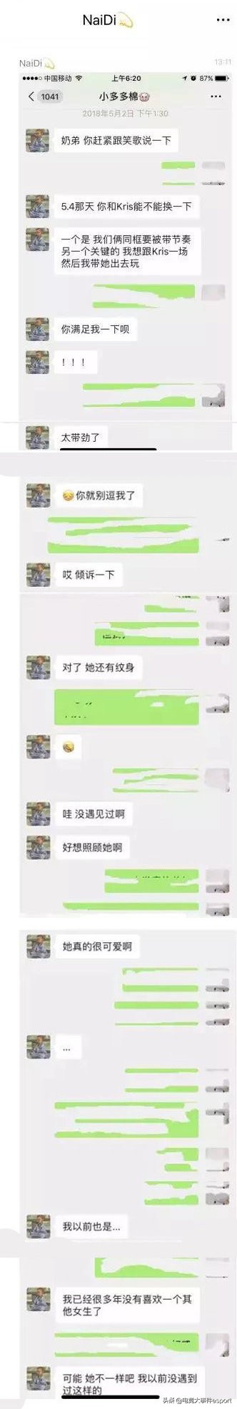 道歉後仍被联盟罚款40万(LOL王多多回应处罚，一肩扛下所有罪并向Kris道歉！获网友谅解)