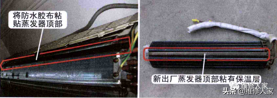 空调器漏水故障原因及维修方法