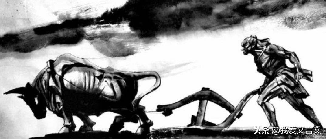 经典文言文赏析 | 斗牛而废耕