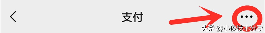 微信打开这3个设置，可提升流畅度和安全性，老人也需要学会