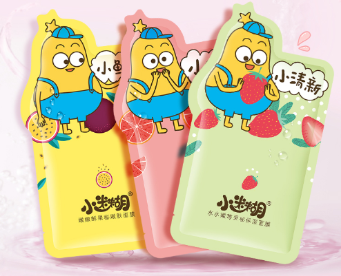 大牌护肤品合集，零点不要错过