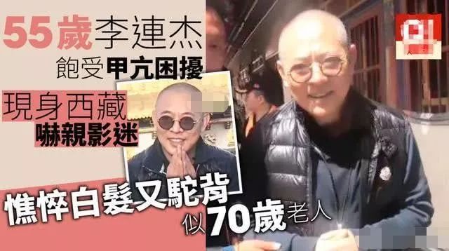 56岁李连杰状态回春！浓密黑发身材健硕，皮肤紧致似30岁壮年