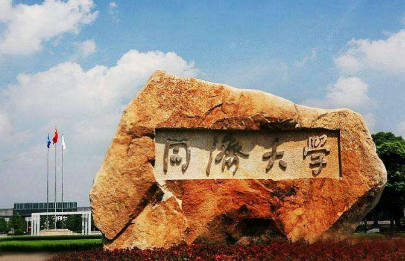 上海有4所臭名昭著的野鸡大学，名字很高大上，毕业证形同废纸