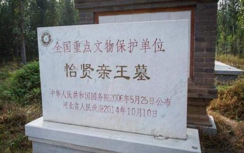 十三阿哥胤祥 十二阿哥胤祹-春风号