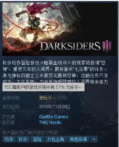 玩家评论：《暗黑血统3》耐玩性高，但对比前作，新内容不多