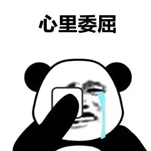 兼职会计！又出事了