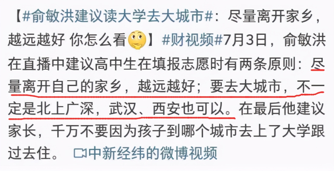 2021高考报考指南：想学“传媒”专业，上“二本学校”更有出路？