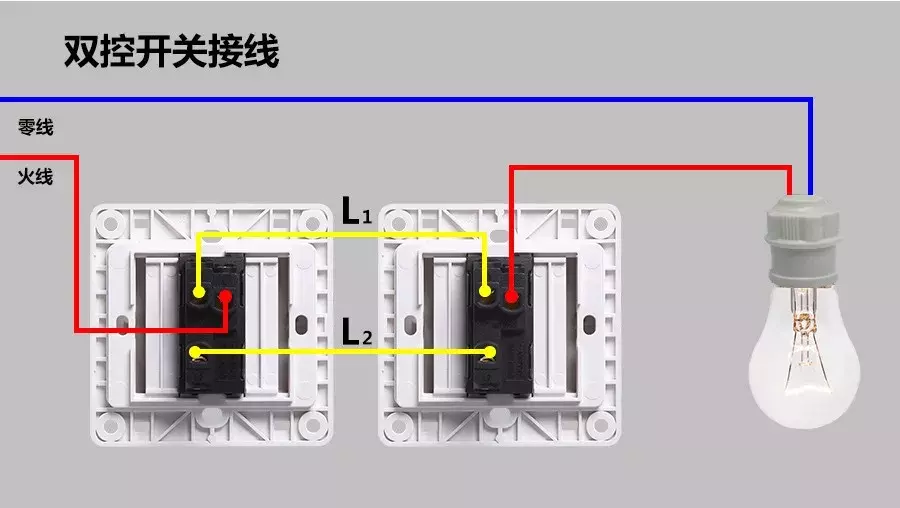 墙壁开关插座安装接线图解