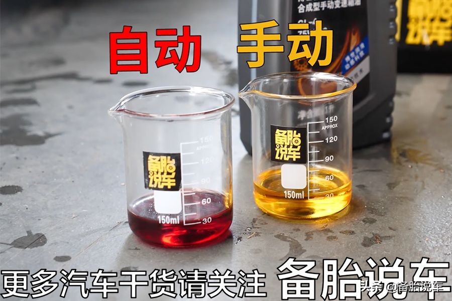 车上各种油液多久换一次？记住这张时间表