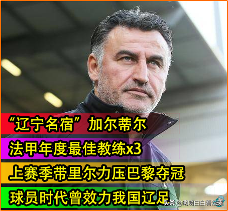 马赛的阵容有多强(法甲：尼斯vs马赛！明明上次尼斯更厉害，为啥主任还敢支持马赛？)