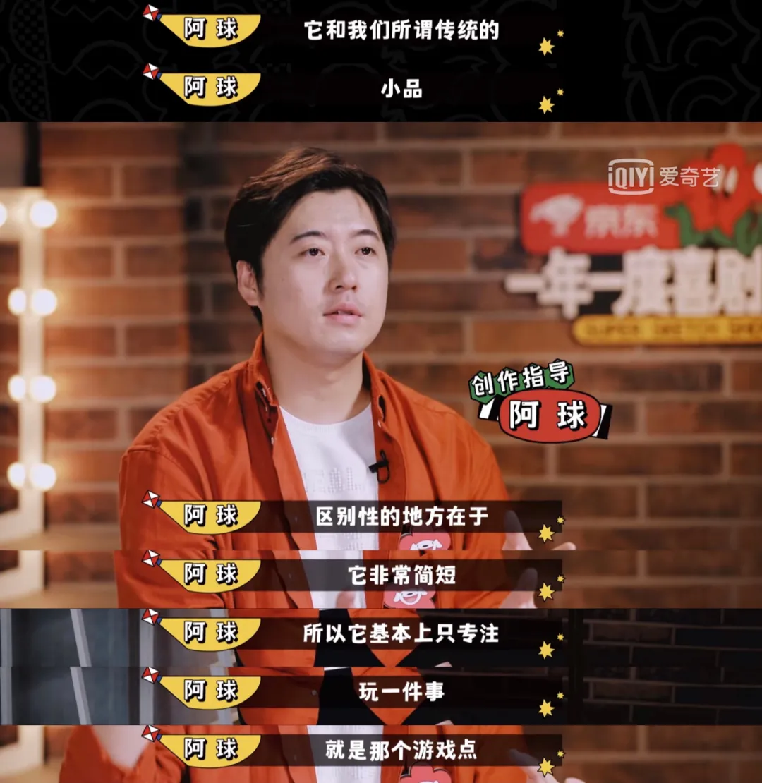 不夸张，这是今年最好的喜剧综艺