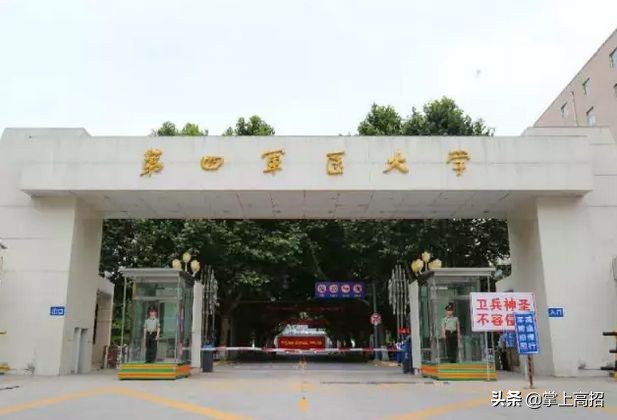 这4所211大学综合实力强，认知度低，报考人数少