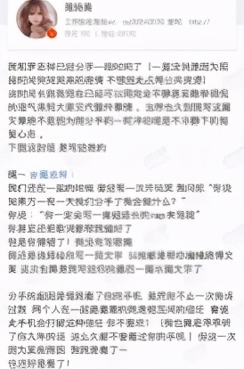 乘客您好，您乘坐的G2020次列车即将到站…