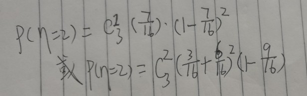 安徽2007、浙江2010高考数学概率统计题分享