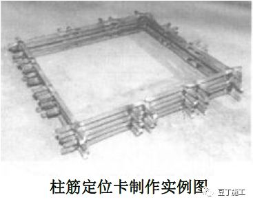 混凝土结构施工工艺及操作要点