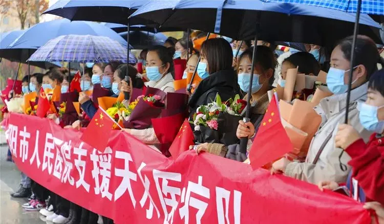 支援天水!我们来了!