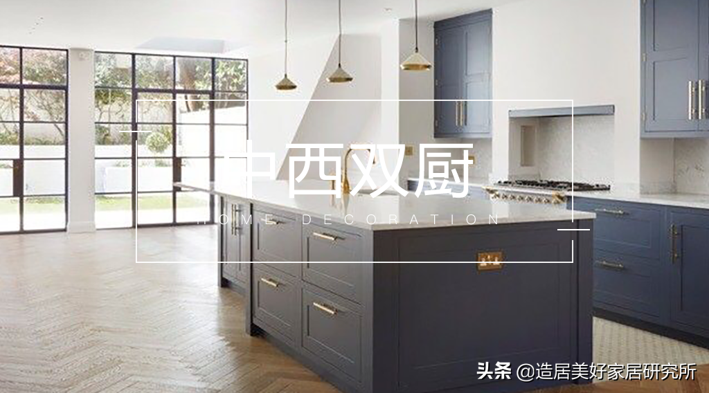 爱上下厨：打造温馨实用的西式厨房装修