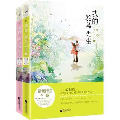 虐文盘点！【高质量口碑虐文经典小说】合集，触动你心中的共鸣！