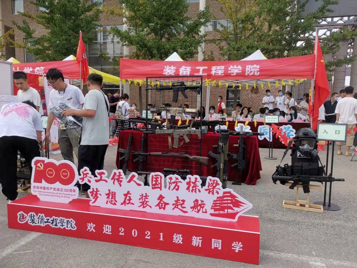现场直播！“狙击枪、火箭筒”齐亮相！这所兵工名校“最帅迎新”曝光！