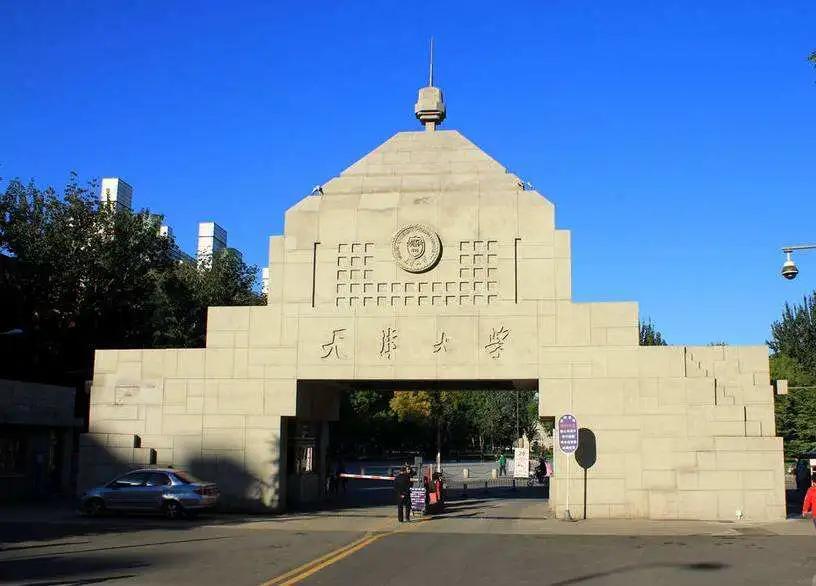 建议收藏！天津市教育学考研院校盘点、数据汇总