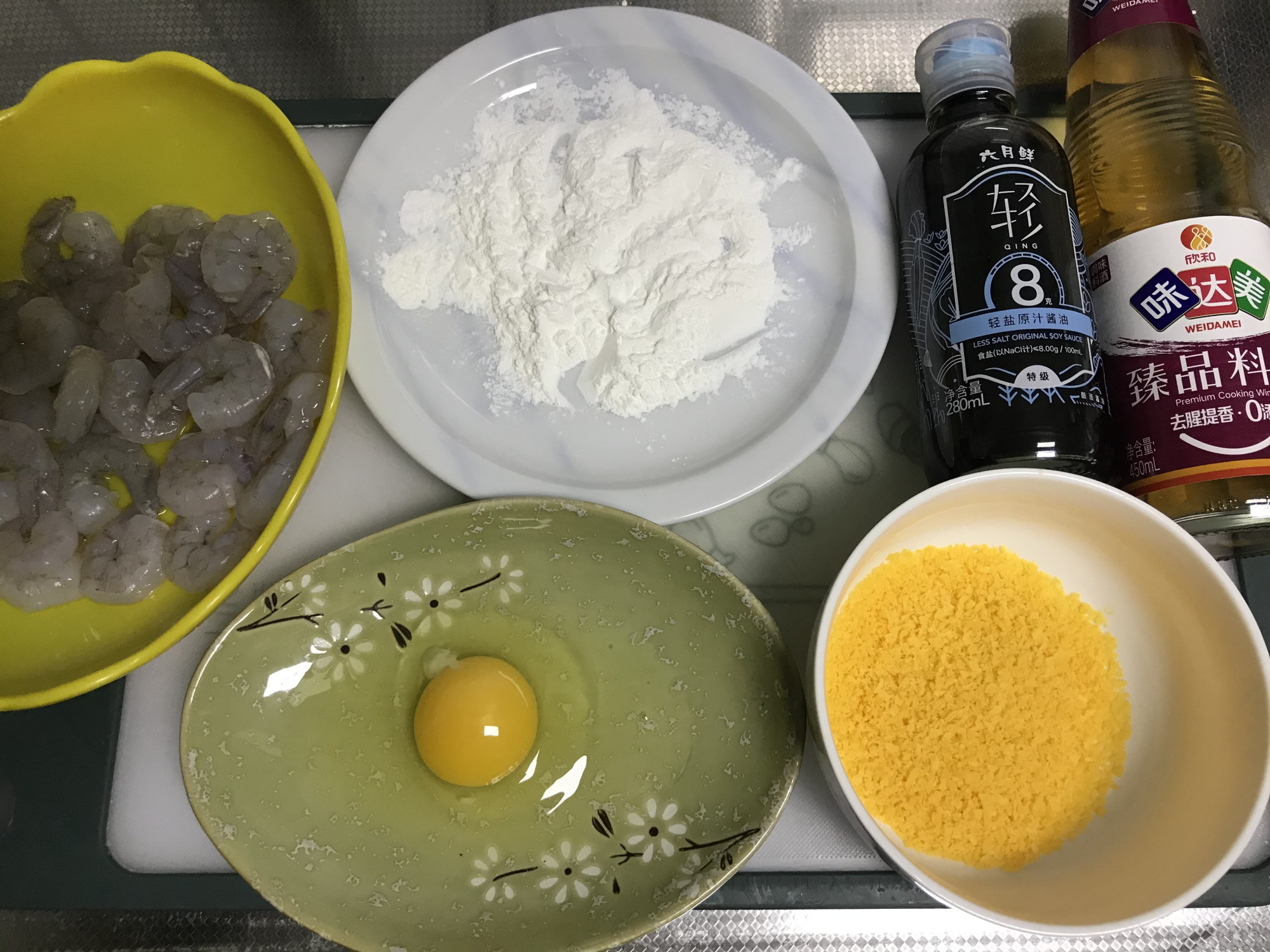 图片[3]-【酥炸虾仁】做法步骤图 聪明又补钙 比牛奶强-起舞美食网