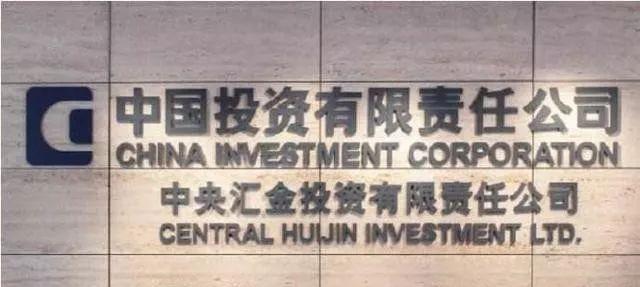 中石化营收2.7万亿，工行年赚3134亿，谁才是中国最大国企