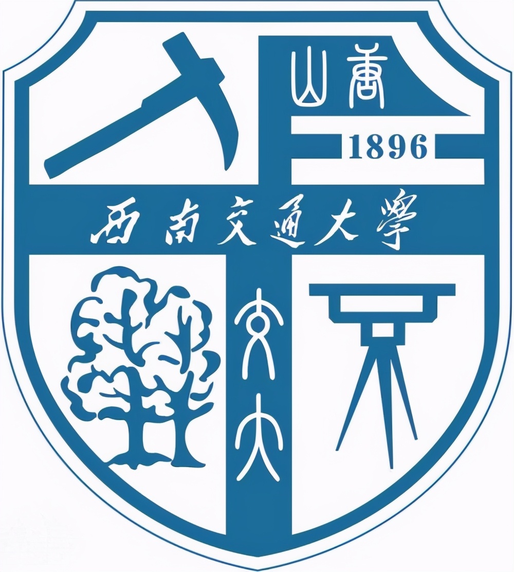 西南交通大学 logo图片