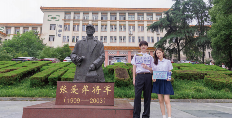 “两弹一星元勋”题字，坐拥全国之最！揭秘南华大学硬核实力！