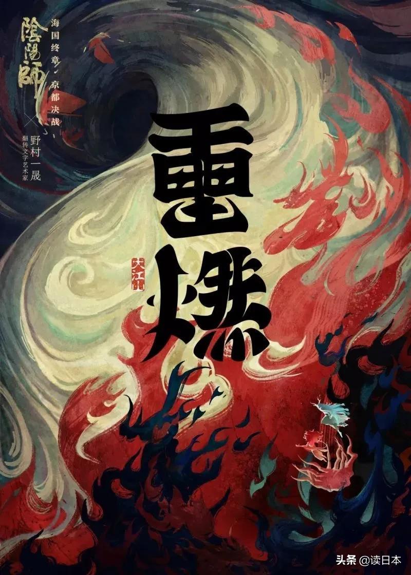 日本90后小哥凭翻转字体爆火，这创意我给满分