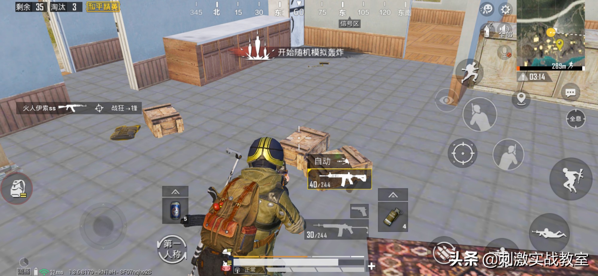 和平精英超级王牌怎么上星（和平精英：“懒人上分技巧”，简单一招，教你轻松上超级王牌）