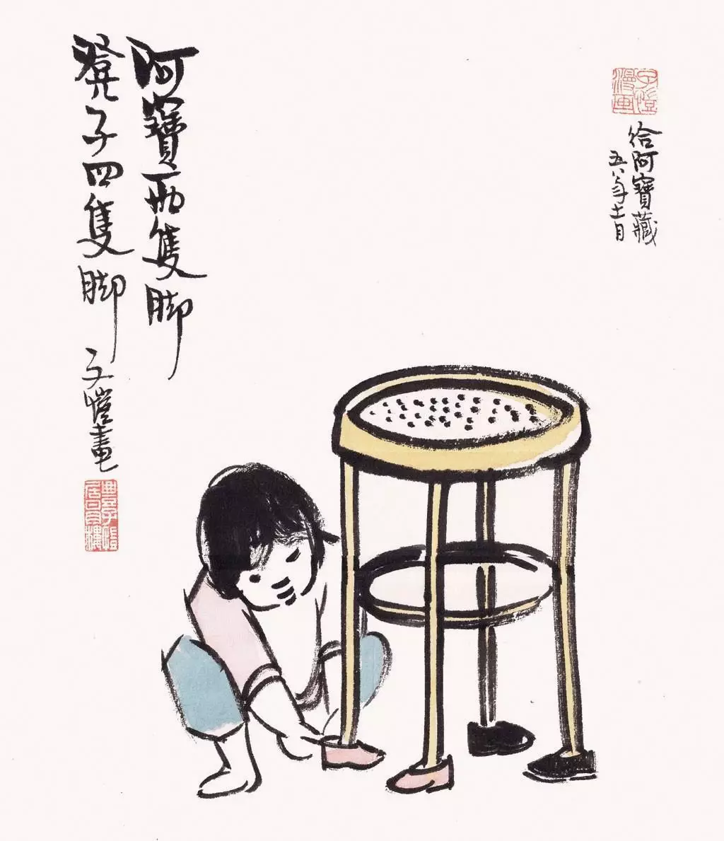 丰子恺：天真万岁