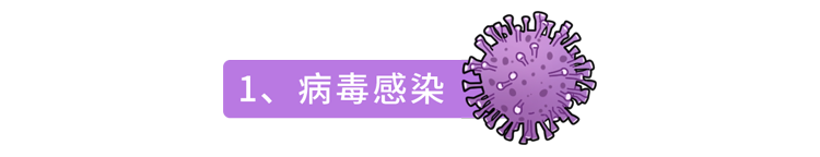 为什么越来越多的孩子得白血病？背后5个原因不容小觑，要远离