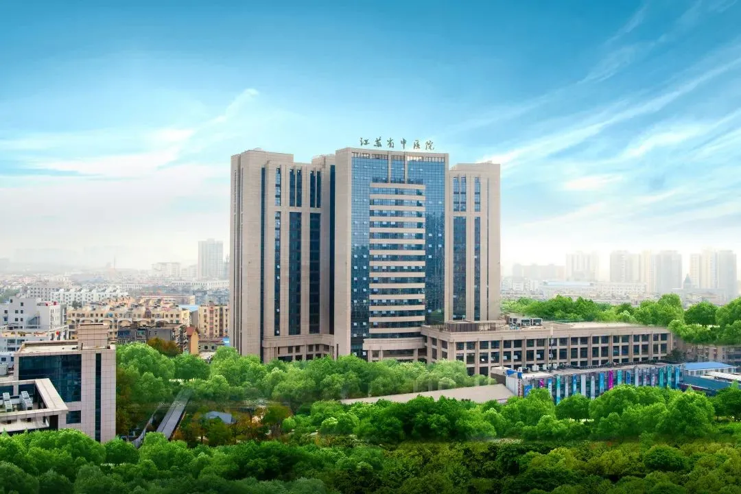 2022年江苏省中医院（南京中医药大学附属医院）公开招聘（一）