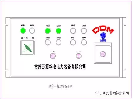 主变压器充氮灭火装置工作原理及异常情况处理