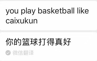 nba为什么请蔡徐坤贴吧(这样也能被罚下？越来越理解NBA为何找蔡徐坤当大使了...)